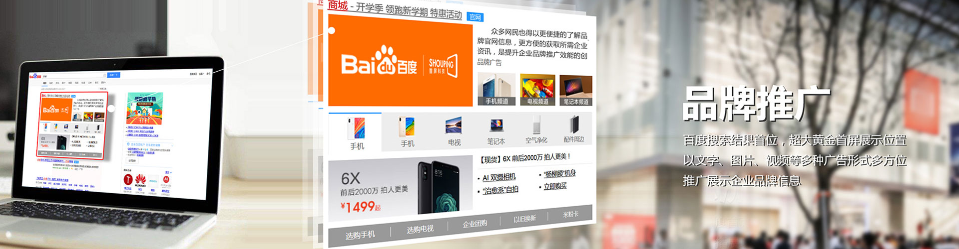 怀仁快手信息流