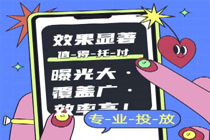百度竞价代运营如何助力品牌建设与推广